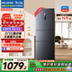 美菱（MeiLing）离子净271升三门冰箱三开门家用变频一级省电风冷无霜宿舍租房小户型国家补贴BCD-271WP3CX荣耀灰