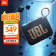 JBL GO4 音乐金砖四代 【国家补贴】蓝牙音箱 户外便携音箱 手机电脑音响  jbl go4 双11购物 焦糖黑