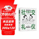 漫画图解中国式社交礼仪 社会交往职场社交高情商智慧口才沟通技巧礼仪社交励志阅读书籍