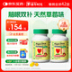 ChildLife童年时光婴幼儿藻油dha0防腐儿童学生补脑dha 60粒/瓶【2瓶】
