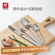 双立人（ZWILLING）餐具套装勺子叉子刀叉不锈钢咖啡勺西餐具四套装 不锈钢西餐具 4件套