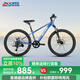 喜德盛儿童自行车小王子变速车7速青少年学生通勤运动骑行单车蓝银色