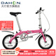 大行（DAHON） 412折叠自行车14英寸单速超轻迷你铝合金学生成人单车BYA412 粉色