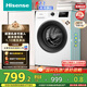 海信（Hisense）滚筒洗衣机全自动 7.5公斤健康白色小型租房1.1洗净比一级能效变频电机WF75A1Q以旧换新补贴