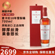 麦卡伦（MACALLAN）苏格兰 单一麦芽威士忌 洋酒12年雪莉桶 英国 原瓶进口 跨境直采 麦卡伦18年雪莉桶700ml-礼盒装