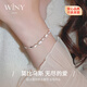 唯一（Winy）999纯银手链女款老婆生日圣诞新年礼物送女生高级感银首饰