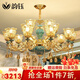 韵钰欧式吊灯奢华客厅灯现代简约大气法式餐厅灯具陶瓷吊灯卧室水晶灯 24头-配三色led光源