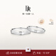 DR对戒情侣铂金戒指 结婚订婚钻石戒指 爱之所向纪念日节日礼物男女 单男戒*少量现货