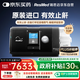 瑞思迈（Resmed）S10家用医用睡眠无创便携止鼾器防打呼噜呼吸暂停综合征呼吸机