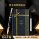 派克（PARKER）签字笔 时尚商务办公送礼男女生日礼物 练字书法高颜值礼盒 IM黑森林宝珠笔+流光礼盒