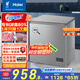 海尔（Haier）200升低霜小冰柜家用商用 冷藏柜冷冻柜两用冰柜京东自营租房小型冰箱小型冷柜BC/BD-200GHS9D补贴