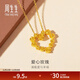 周生生永系列 复古爱心玫瑰黄金吊坠足金心形挂坠不含项链 82296P计价 3.48克(含工费160元)