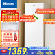 海尔（Haier）138升风冷无霜立式小冰柜家用小型冷藏柜冷冻柜两用 抽屉式冷柜商用小冰箱BD-138WGH90WF国家补贴