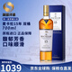 麦卡伦（MACALLAN）苏格兰 单一麦芽威士忌 洋酒12年雪莉桶 英国 原瓶进口 跨境直采 麦卡伦15年蓝钻双桶700ml