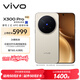 vivo X300 Pro 16GB+512GB 旷野棕 蔡司2亿APO超级长焦 蓝图影像双芯 5年持久流畅OriginOS 6 AI手机