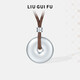 六桂福珠宝 足银吊坠圆满平安扣足银银项链送女友生日 DSZY06003
