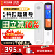 阿尔法蛋词典笔D1Pro【国家补贴】英语点读笔小初高中同步全科扫描笔 翻译笔电子词典单词笔便携式学习机