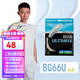 YONEX 尤尼克斯羽毛球拍线耐打高弹性BG进攻型专业训练控球子母线 BG66UM金属白【高弹型】清脆音效