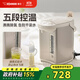 象印（ZO JIRUSHI）电热水壶一键沸腾除氯家用办公五段控温烧水壶开水壶饮水机CD-WQH/WCH家电国家补贴 3L -米色WQH30C