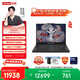 联想拯救者Y9000P AI高静游戏笔记本电脑(Ultra9 275HX 32G1T RTX5060 2.5K 240Hz 黑) 国家补贴20%