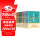 庆余年1-14套装 共14册 完结篇全集  猫腻封神之作 全新修订版 张若昀 李沁 陈道明 吴刚主演同名电视剧原著 人民文学出版社 小说