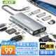 宏碁（acer）扩展坞11合1 USB-C转HDMI转换器适用iPad,MacBook 4K投屏VGA音频网口分线器拓展坞