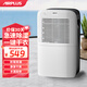AIRPLUS 艾普莱斯除湿机/抽湿机 家用卧室地下室用除湿量12L/天 负离子净化干衣除湿器去湿器干燥机轻音 12L/天 快速见效（适用20-40平方）