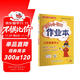2025年秋季黄冈小状元作业本三年级语文上人教版 小学3年级同步作业类单元试卷辅导练习册 同步训练