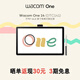 Wacom数位屏 14英寸手绘屏绘画屏 数位板手绘板 手写板连电脑绘画平板写字教学网课DTC141W0