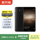 华为（HUAWEI）mate9   二手安卓 二手华为手机 老人机 备用机 二手手机国行优惠券补贴 曜石黑 4G+64G