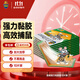 超威粘鼠板超强力粘板加厚大号灭鼠贴家用商用黏鼠贴抓捉捕老鼠贴10片
