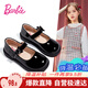 芭比儿童皮鞋单里亮面黑皮鞋女孩乐福鞋女童小皮鞋DA6057 黑色 35码