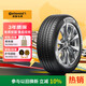 德国马牌（Continental）汽车轮胎 205/55R16 91V UCJ 适配朗逸/速腾/宝来/卡罗拉