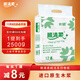 顺清柔无芯卷纸超洁系列5层208g*12卷 冲厕易溶解卫生纸厕纸 2.5kg/提