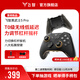 飞智黑武士5Pro竞技精英游戏手柄 力切换杠杆扳机 体感PC电脑Steam手机平板 类xbox无线蓝牙NS电视