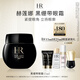赫莲娜HR黑绷带眼霜15ml抗皱紧致护肤品化妆品礼盒送女友生日礼物