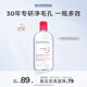 贝德玛（BIODERMA）粉水舒妍舒缓洁肤液500ml卸妆水敏感肌可用温和无需水洗