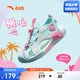 安踏儿童凉鞋女小童夏季透气抽绳户外框子鞋包头沙滩鞋A322429902