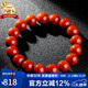 石玥珠宝精品11-12mm凉山南红玛瑙手串本命年转运珠手链男女士款礼物