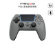 魅谷IMECOO破阵者PS5无线游戏手柄原装平替适用于Sony索尼多平台PC/IOS/安卓适用 双影奇境/羊蹄山之魂 云灰握
