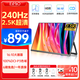 Eimio16英寸2.5k便携式显示器240Hz高刷便携屏 100%DCI-P3色域电脑笔记本副屏switch手机PS5扩展屏X16HR