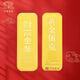 中国珠宝生日礼物足金9999黄金薄片金条5克AU9999金条金砖5g
