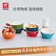 双立人（ZWILLING）碗陶瓷碗套装家用汤碗面碗防滑多用碗家用餐具套装 彩虹碗6件套
