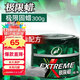 龟牌（Turtle Wax）极限蜡黑白全色通用蜡汽车蜡通用养护抛光镀膜去污车蜡300g 2060