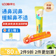 乐比（LOOBI）儿童护鼻膏舒鼻膏15g鼻塞通气神器宝宝鼻舒膏植萃通鼻缓解鼻不适