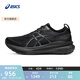 亚瑟士ASICS跑步鞋男鞋宽楦稳定运动鞋透气支撑跑鞋 GEL-KAYANO 31 (2E) 黑色/黑色 42.5