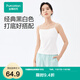 全棉时代24夏舒适简约女抗菌打底弹力白色吊带内搭修身纯棉背心新款 白色 160/M