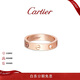卡地亚（Cartier）LOVE系列 18K玫瑰金色窄版单钻戒指单枚 B4050700 53