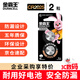 金霸王(Duracell)CR2025纽扣电池2粒装 3V锂电池电子 适用于大众奔驰汽车钥匙/主板/遥控器/手表等