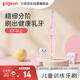 贝亲（Pigeon）宝宝儿童软毛训练牙刷清洁口腔呵护牙齿牙龈牙刷(粉+橘)3岁以上